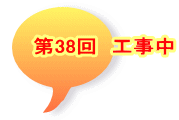 ��38��@�H����
